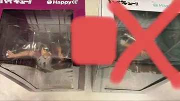 하이큐 Happy 복권 라스트 원 우시지마 와카토시