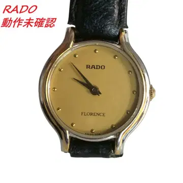 RADO 라도 아날로그 손목시계 실버 남성용 브랜드