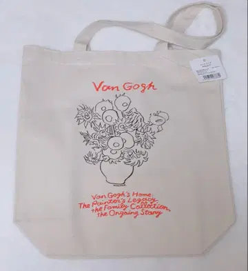 고흐전 walnut 토트백