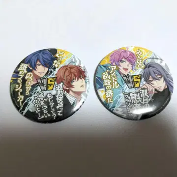 히프노시스 마이크 만보계 혜택 캔뱃지