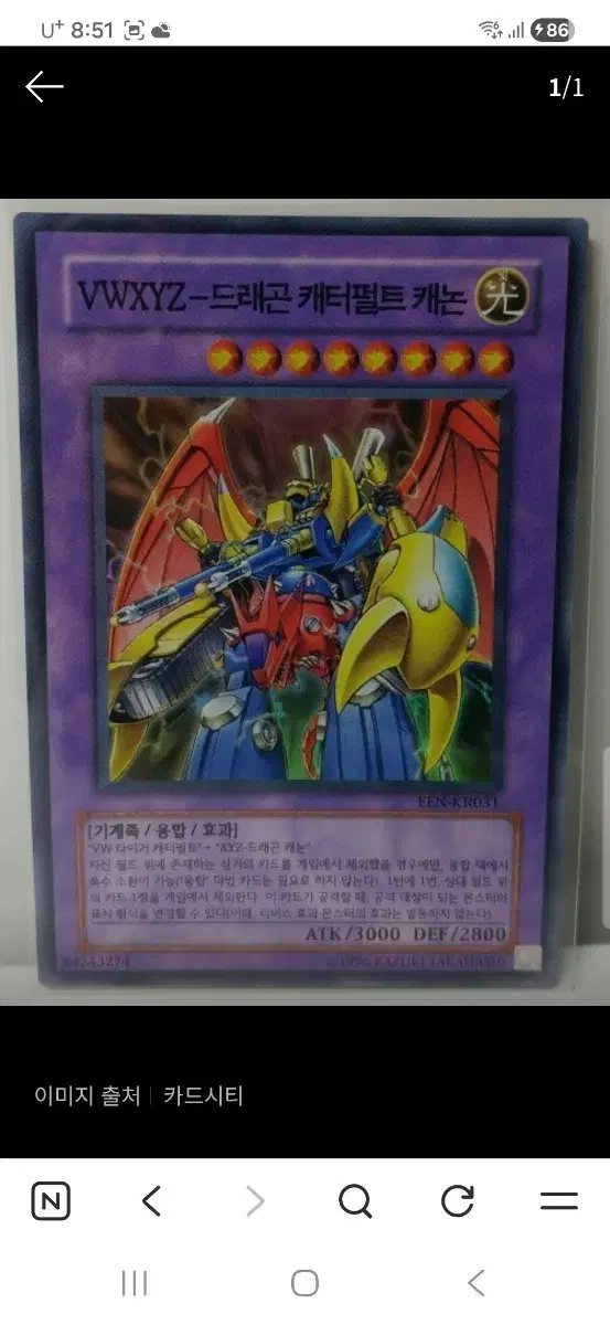 yugioh vwxyz cards Amazon.com: Yu-Gi-Oh! VWXYZ-Dragon Catapult Cannon - SGX1-ENI14 - Common main image 1