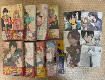 초판 야마다 군과 Lv999의 사랑을 하다 1-10 혜택 6개 포함