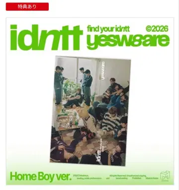 idntt yesweare2ndMiniAlbum(Home Boy ver)