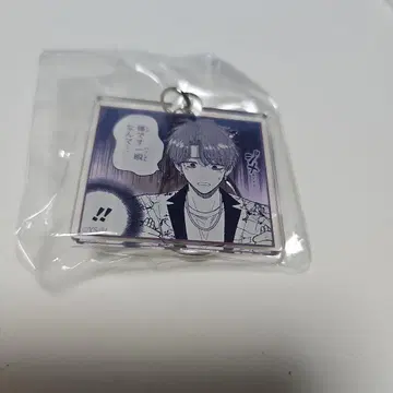 타몬군 지금 어느 쪽 만복 복권 아크릴 키링 후쿠하라 타몬 지메하라