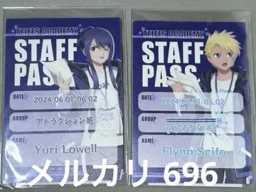 테일즈 오브 페스티벌 티페스2024 스태프 패스 유리 프렌