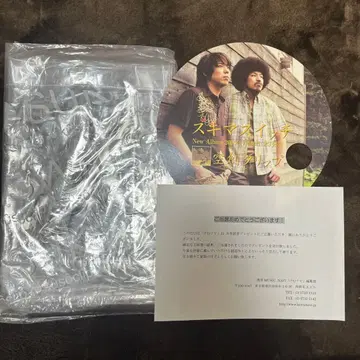 스 키마 스위치 공창 클립 비닐 백