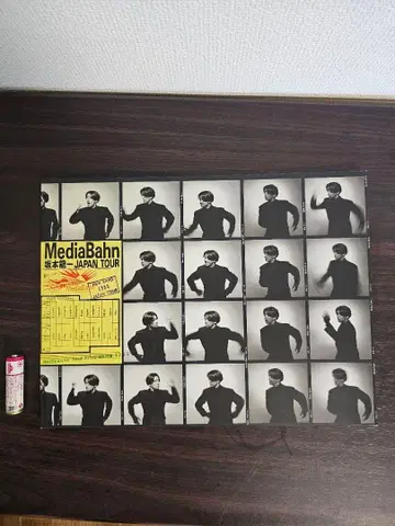 MediaBahn 사카모토 류이치 Japan Tour 1986 팜플렛