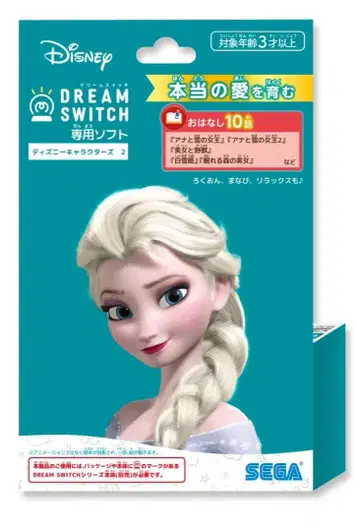 신형 드림 스위치 디즈니 캐릭터 2