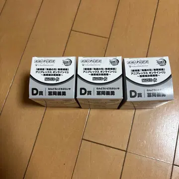 귀멸의 칼날 애니플렉스 온라인 복권 D상 토미오카 기유