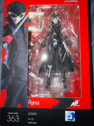 페르소나 5 figma 조커