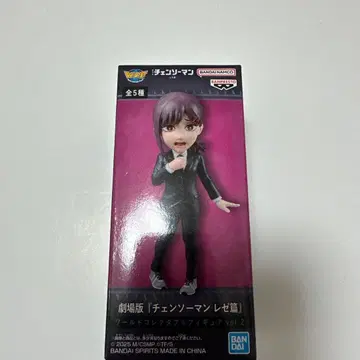 체인소 맨 레제편 피규어 코베니