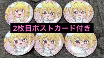 최애의 아이 스이파라 호시노 루비 캔뱃지