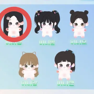 Newjeans 민지 봉제 인형 마스터 5cm NJZ