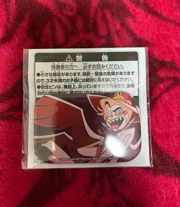 해즈빈 호텔에 오신 것을 환영합니다 스퀘어 캔뱃지 루시퍼