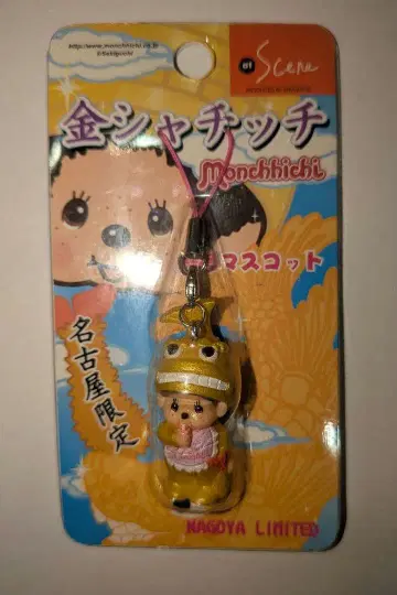 몬치치 금샤치치 나고야 스트랩