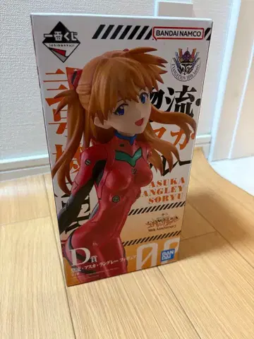 소류 아스카 랑그레이 제일복권 피규어 D상