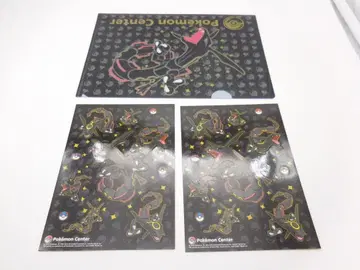 포켓몬 센터 검은색 레쿠자 스티커 2장 클리어 파일 세트