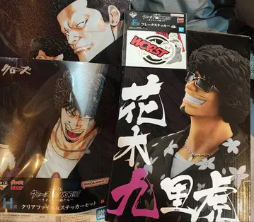 제일복권 크로우즈 하나키 쿠리토라