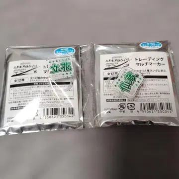 닌뮤 6단 마커 센조