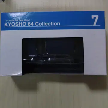 KYOSHO 64 컬렉션 7