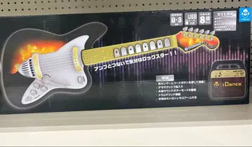 일렉 기타 앰프 세트 완구