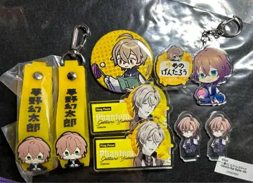 히프노시스 마이크 유메노 겐타로 묶음 판매