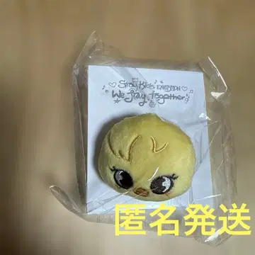 스키즈 봉제 인형 반지 필릭스 포가리