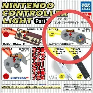 닌텐도 컨트롤러 라이트 Part 1 슈퍼 패미컴 컨트롤러