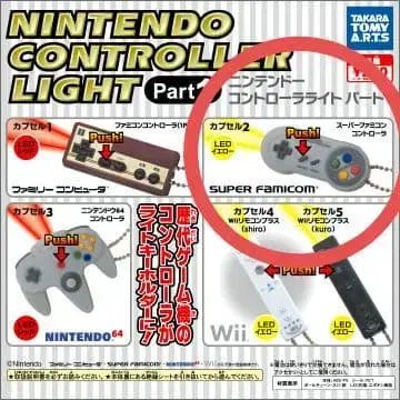 닌텐도 컨트롤러 라이트 Part1 슈퍼 패미컴 컨트롤러
