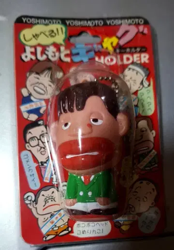 개그 키링 (오오키 코다마)