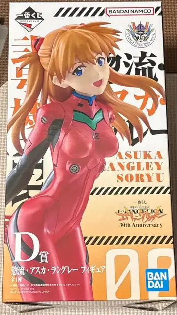제일복권 에반게리온 D상 아스카 피규어