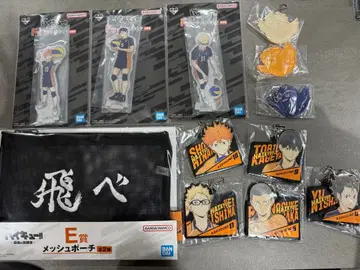 하이큐 제일복권 E상 메쉬 파우치 F상 아크릴 스탠드 카라스노 세트