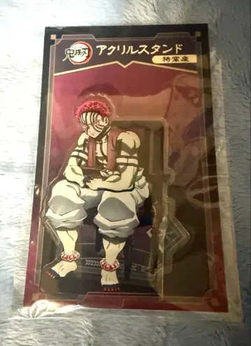 귀멸의 칼날 AGF 아카자 아크릴 스탠드