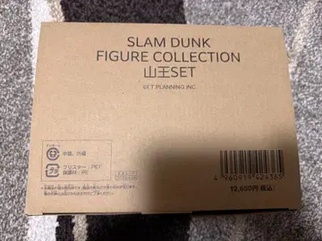 SLAM DUNK FIGURE COLLECTION 산왕 SET