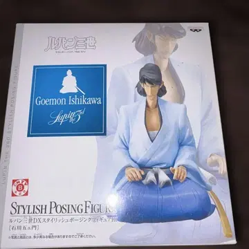 루팡 3세 DX 스타일리시 포징 피규어 III 이시카와 고에몽