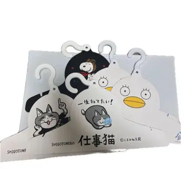 행거 5개 세트 일하는 고양이, 엘리자베스, 스누피 돈키호테 아피타