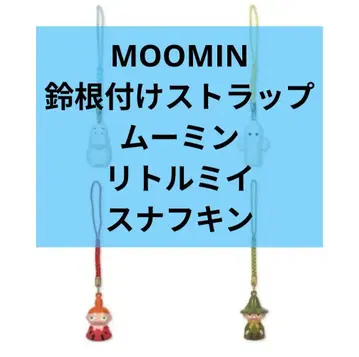 [ MOOMIN ] 무민 방울 펜던트 스트랩 무민 리틀 미이 스너프킨
