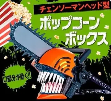 즉시 배송 가능 체인소맨 팝콘 박스