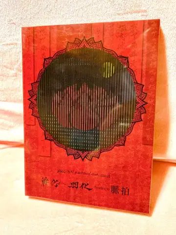 [ Blu-ray ] MUCC / 부화~우화 heading to 맥박