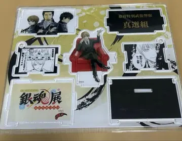 아크릴 ON 박스 피규어 오키타 소고 은혼전 삿포로 스무살의 모임