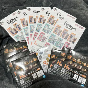 제일복권 하이큐!! 최강의 도전