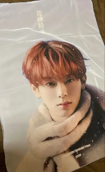 verivery 강민 패브릭 포스터 서울 팬미팅 MD