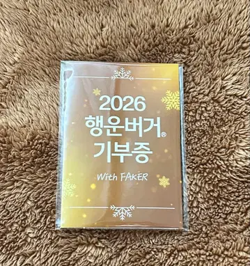 FAKER 트레이딩 카드