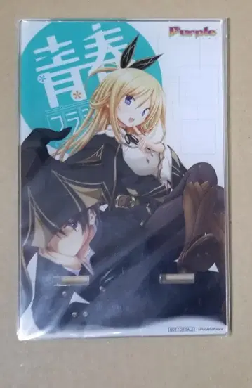 퍼플소프트웨어 청춘 플래자일 스마트폰 스탠드 카츠