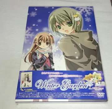 Winter Garden from Di Gi Charat 최초 한정판
