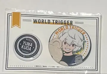 월트리 쿠가 유마