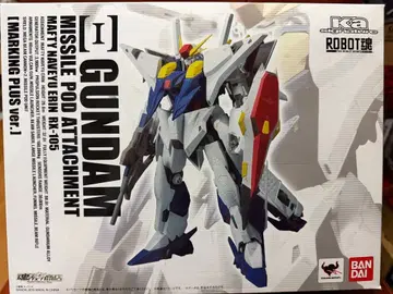 ROBOT혼 크시 건담 미사일 포드 장비 (마킹 플러스 Ver.)