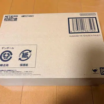 메탈 로봇혼 건담 TR-1 하이젠슬레이