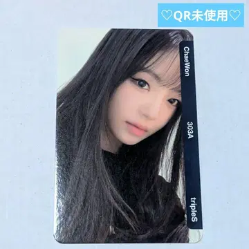 tripleS GND Objekt QR 미사용 채원