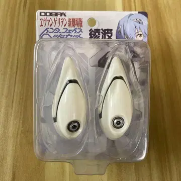 미개봉 새상품 COSPA 인터페이스 헤드셋 개조판 아야나미 ver.